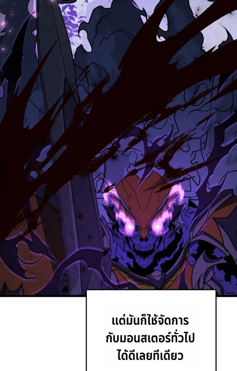 Player of a Fallen Noble Family ตอนที่ ตอนที่ 26 รูปที่ 52