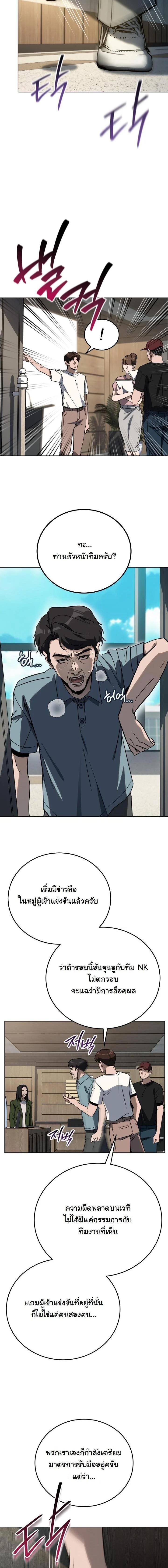 Manga-lc-com อ่านมังงะ อ่านการ์ตูน ออนไลน์ ฟรี A Thousand Faces ตอนที่ 1 2 3 4 5 6 7 8 9 10 11 12 13 14 ฟรี ไม่มีโฆษณา Manga-lc - อ่าน มังงะ อ่าน การ์ตูน ออนไลน์ อ่านมังงะ ฟรี