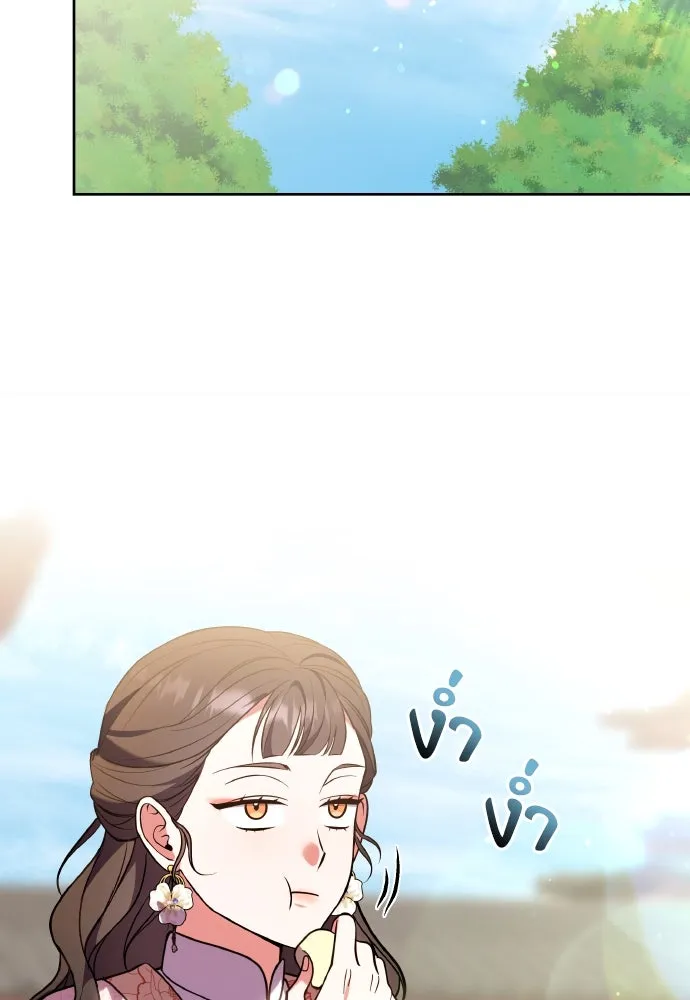 ข้าเนี่ยนะเป็นพระสนม ตอนที่ 108 ใจจริง รูปที่ 91