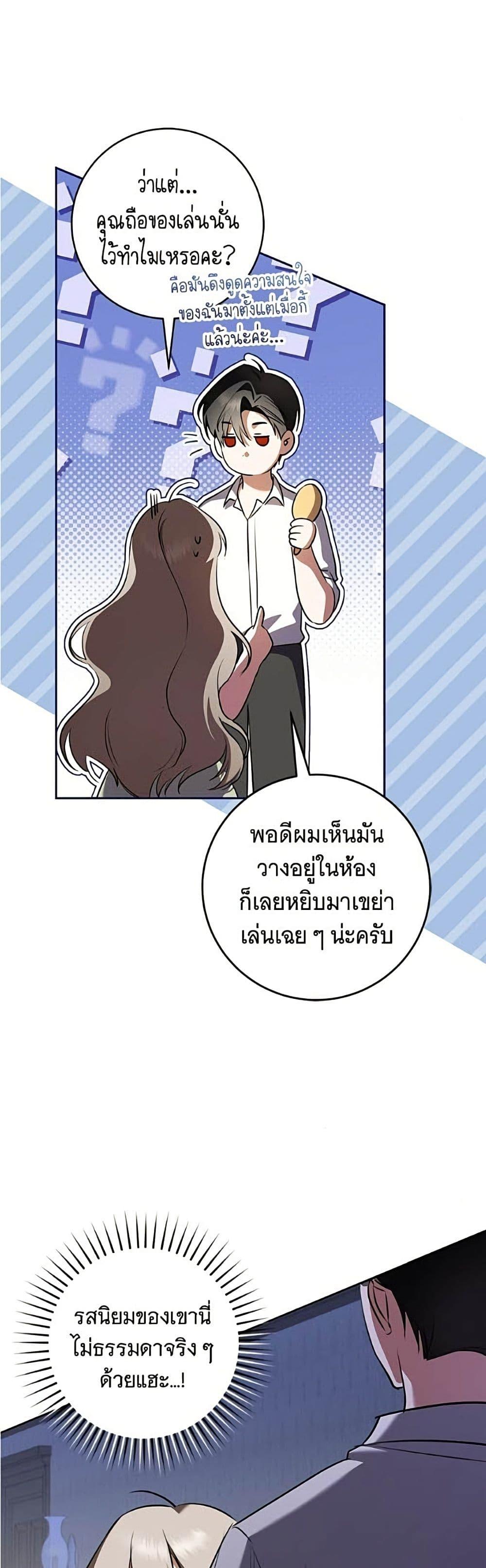 Manga-lc-com อ่านมังงะ อ่านการ์ตูน ออนไลน์ ฟรี All I Want is My Dream Home ตอนที่ 1 2 3 4 5 6 7 8 9 10 11 12 13 14 ฟรี ไม่มีโฆษณา Manga-lc - อ่าน มังงะ อ่าน การ์ตูน ออนไลน์ อ่านมังงะ ฟรี