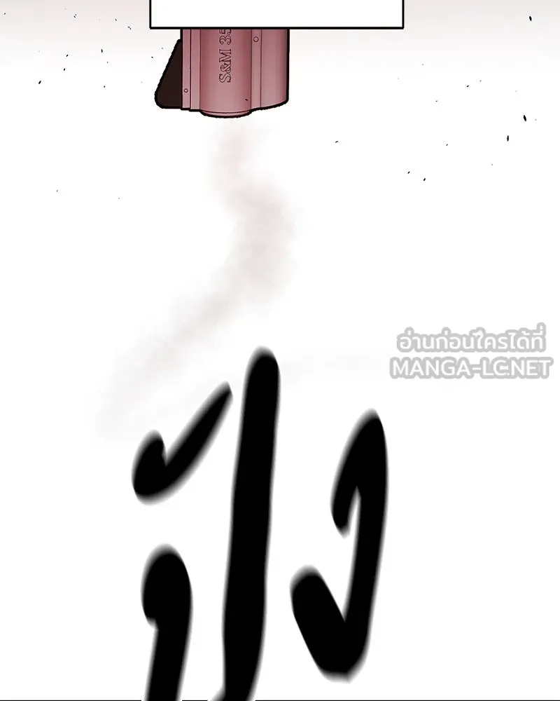ตำนานเทพธิดาตกสวรรค์ ตอนที่ 101 รูปที่ 87