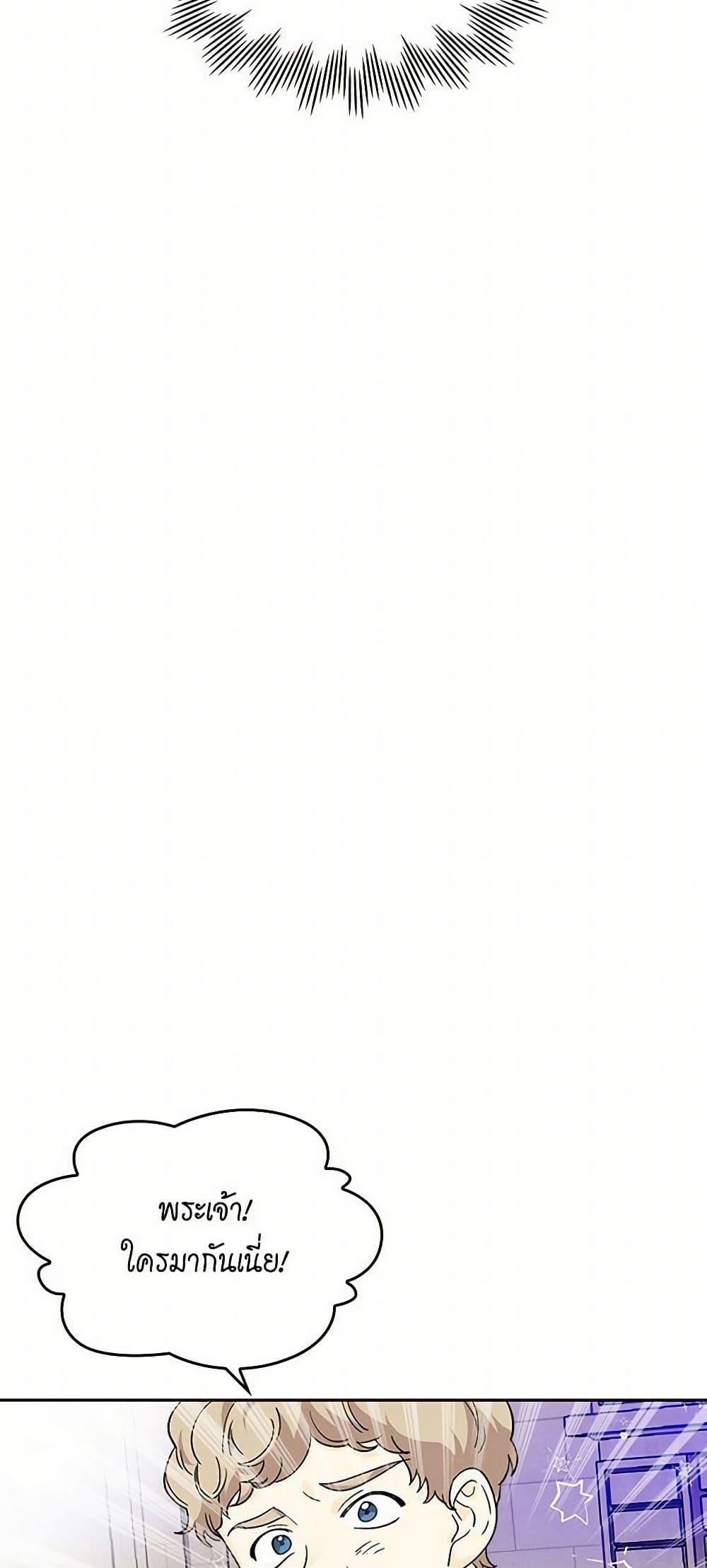 Manga-lc-com อ่านมังงะ อ่านการ์ตูน ออนไลน์ ฟรี The Antagonist’s Pet ตอนที่ 1 2 3 4 5 6 7 8 9 10 11 12 13 14 ฟรี ไม่มีโฆษณา Manga-lc - อ่าน มังงะ อ่าน การ์ตูน ออนไลน์ อ่านมังงะ ฟรี