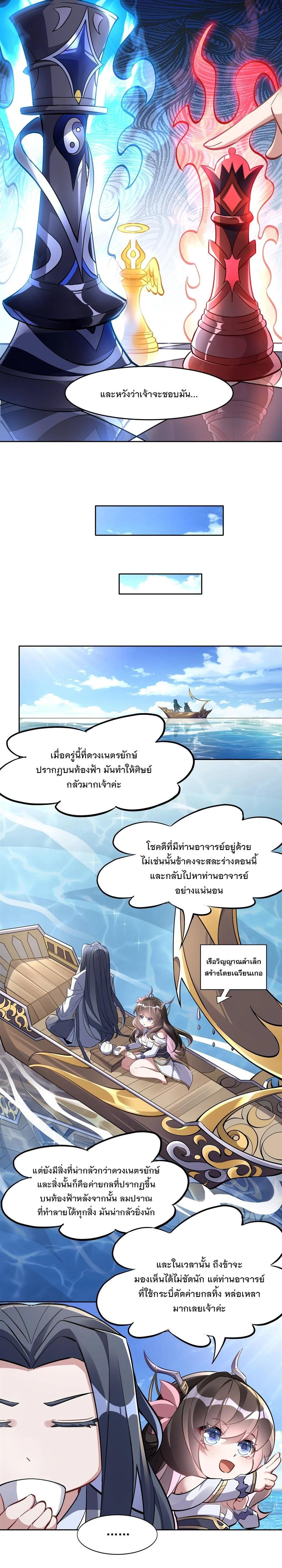 Manga-lc-com อ่านมังงะ อ่านการ์ตูน ออนไลน์ ฟรี My Female Disciples are all Future Masters of the Heavens ตอนที่ 1 2 3 4 5 6 7 8 9 10 11 12 13 14 ฟรี ไม่มีโฆษณา Manga-lc - อ่าน มังงะ อ่าน การ์ตูน ออนไลน์ อ่านมังงะ ฟรี