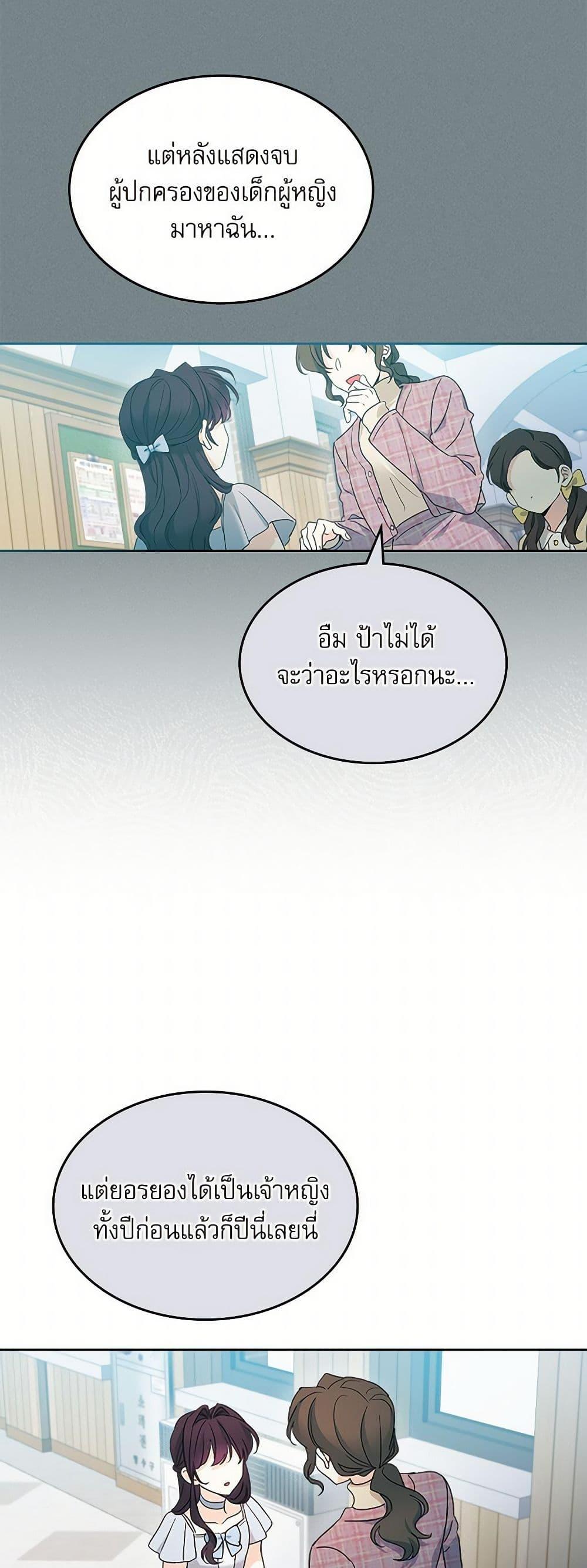 Manga-lc-com อ่านมังงะ อ่านการ์ตูน ออนไลน์ ฟรี My Life as an Internet Novel ตอนที่ 1 2 3 4 5 6 7 8 9 10 11 12 13 14 ฟรี ไม่มีโฆษณา Manga-lc - อ่าน มังงะ อ่าน การ์ตูน ออนไลน์ อ่านมังงะ ฟรี