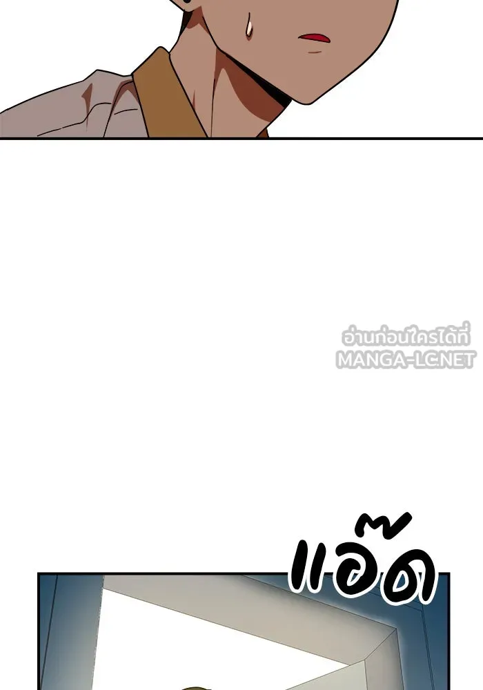 Double Click ตอนที่ 57 รูปที่ 129