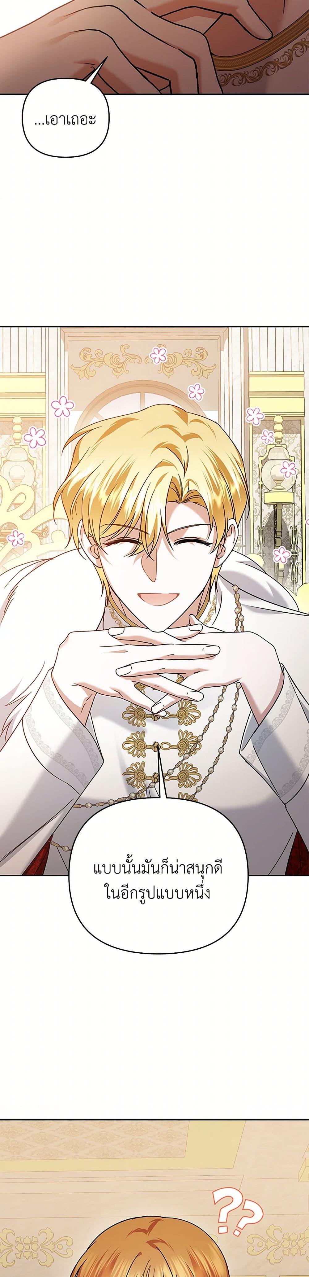 Manga-lc-com อ่านมังงะ อ่านการ์ตูน ออนไลน์ ฟรี In This Life, I Will Survive Until the End ตอนที่ 1 2 3 4 5 6 7 8 9 10 11 12 13 14 ฟรี ไม่มีโฆษณา Manga-lc - อ่าน มังงะ อ่าน การ์ตูน ออนไลน์ อ่านมังงะ ฟรี