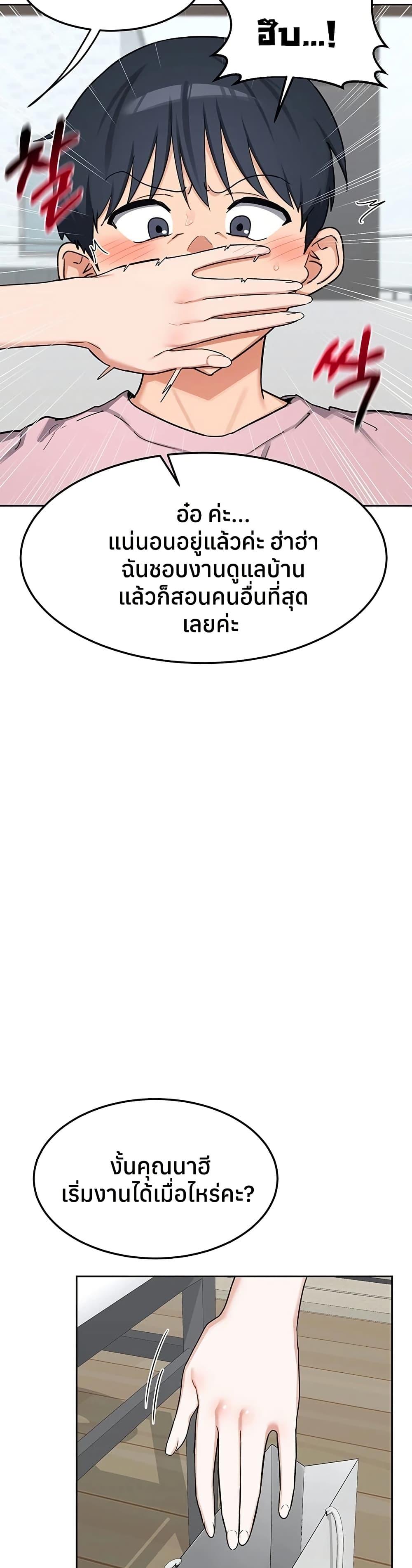 Doujin-Lc- อ่าน โดจิน มังฮวา เกาหลี ญี่ปุ่น จีน แปลไทย MILF Exchange Plan ตอนที่ 1 2 3 4 5 6 7 8 9 10 11 12 13 14 ฟรี ไม่มีโฆษณา อ่าน โดจิน Manhwa เกาหลี ญี่ปุ่น จีน เรามีครบ คัดมาให้เน้นๆ โดจิน 18+ รับประกันความฟินโดย  Doujin Lc