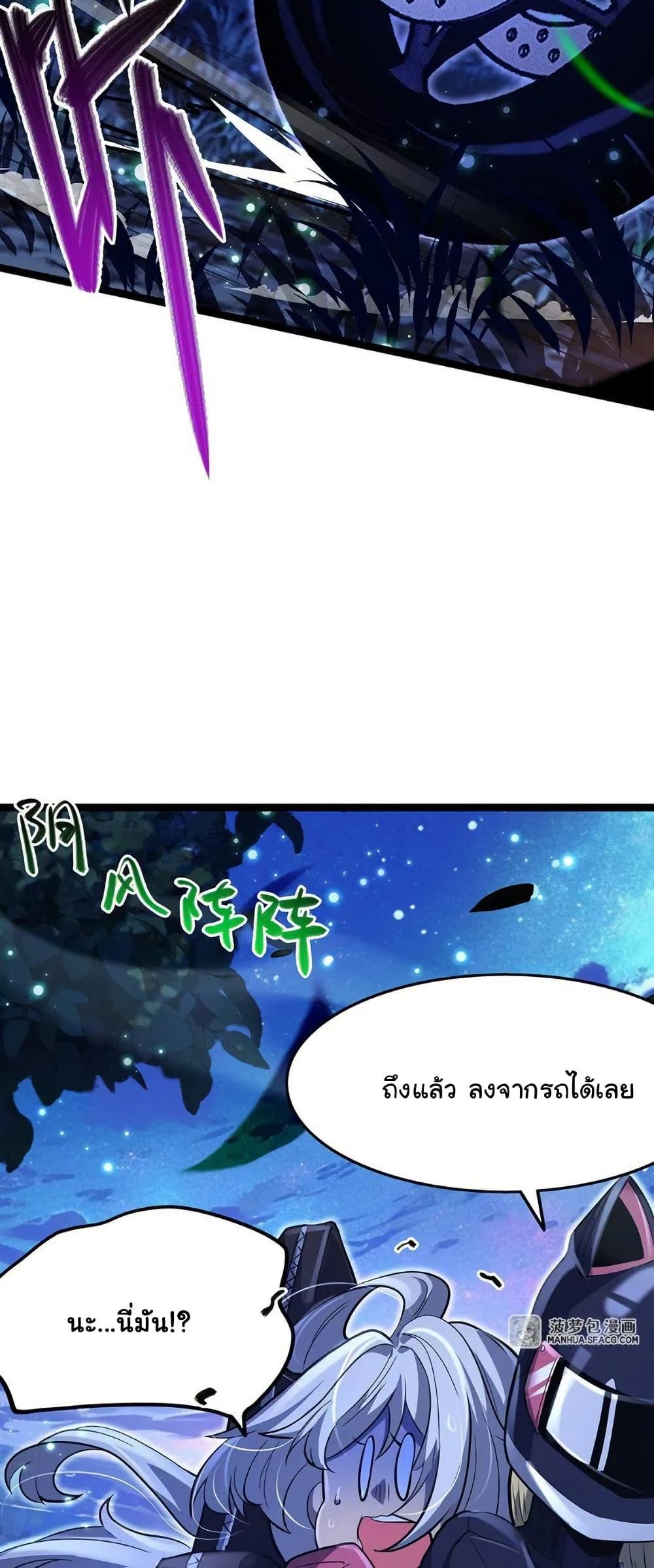 Manga-lc-com อ่านมังงะ อ่านการ์ตูน ออนไลน์ ฟรี Become a Witch in a World Full of Ghost Stories ตอนที่ 1 2 3 4 5 6 7 8 9 10 11 12 13 14 ฟรี ไม่มีโฆษณา Manga-lc - อ่าน มังงะ อ่าน การ์ตูน ออนไลน์ อ่านมังงะ ฟรี