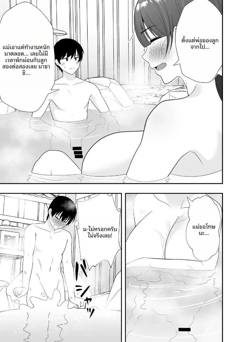 Doujin-Lc- อ่าน โดจิน มังฮวา เกาหลี ญี่ปุ่น จีน แปลไทย คุณเเม่ทั้งสามของผม ตอนที่ 1 2 3 4 5 6 7 8 9 10 11 12 13 14 ฟรี ไม่มีโฆษณา อ่าน โดจิน Manhwa เกาหลี ญี่ปุ่น จีน เรามีครบ คัดมาให้เน้นๆ โดจิน 18+ รับประกันความฟินโดย  Doujin Lc
