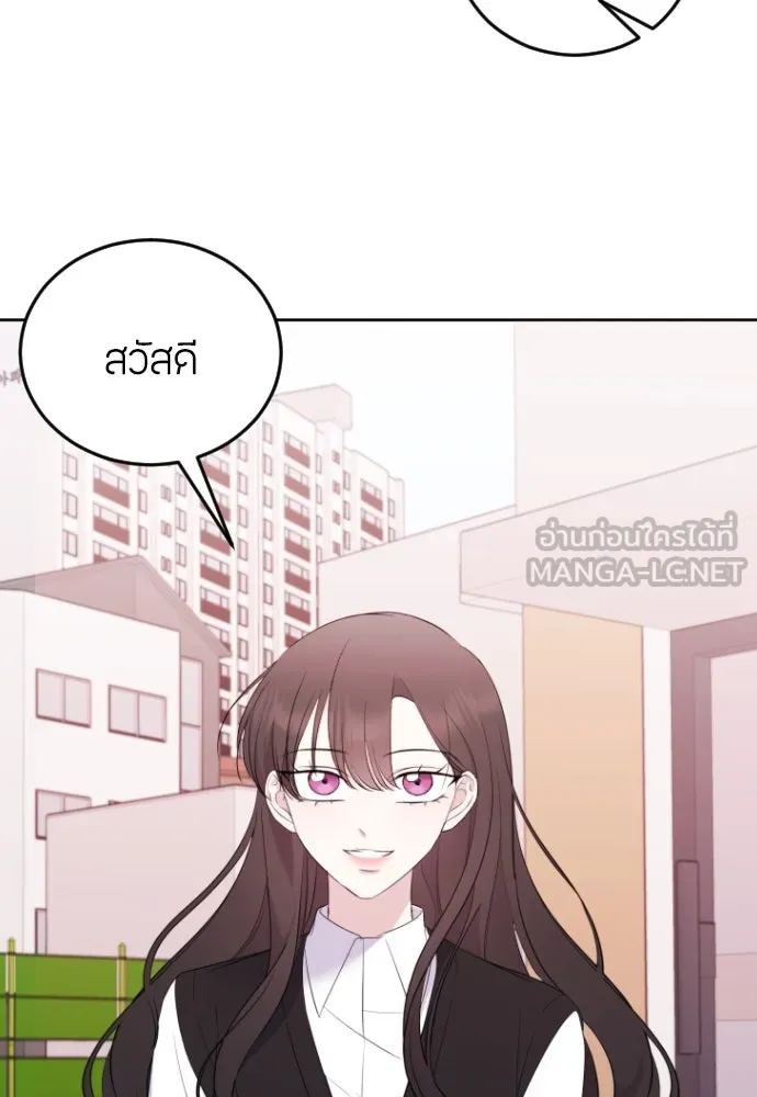 วิธีหนีตายจากนิยายโรคจิต ตอนที่ 2 รูปที่ 192