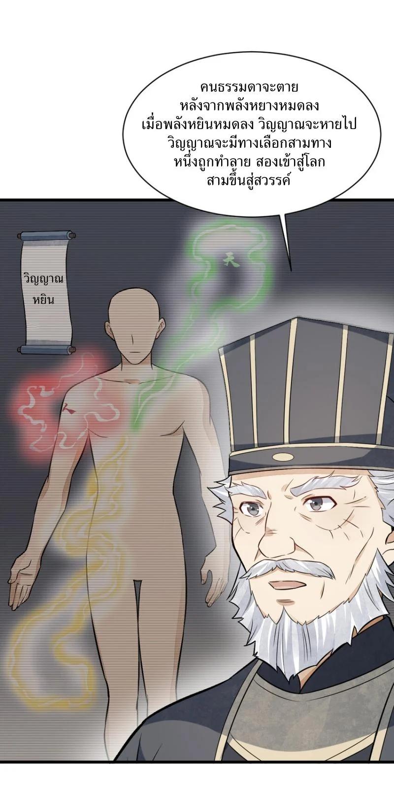 Manga-lc-com อ่านมังงะ อ่านการ์ตูน ออนไลน์ ฟรี Lan Ke Qi Yuan ตอนที่ 1 2 3 4 5 6 7 8 9 10 11 12 13 14 ฟรี ไม่มีโฆษณา Manga-lc - อ่าน มังงะ อ่าน การ์ตูน ออนไลน์ อ่านมังงะ ฟรี