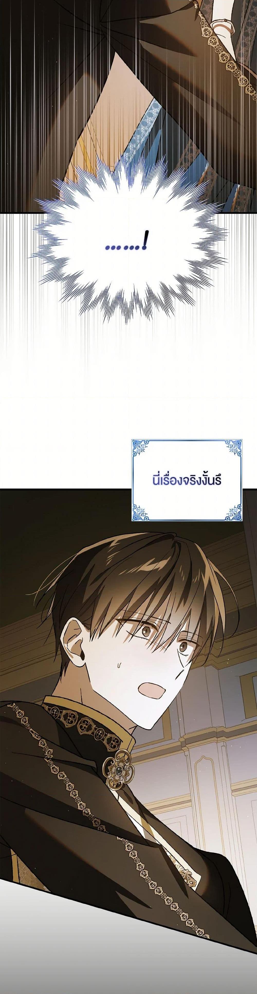 Manga-lc-com อ่านมังงะ อ่านการ์ตูน ออนไลน์ ฟรี A Way to Protect the Lovable You ตอนที่ 1 2 3 4 5 6 7 8 9 10 11 12 13 14 ฟรี ไม่มีโฆษณา Manga-lc - อ่าน มังงะ อ่าน การ์ตูน ออนไลน์ อ่านมังงะ ฟรี