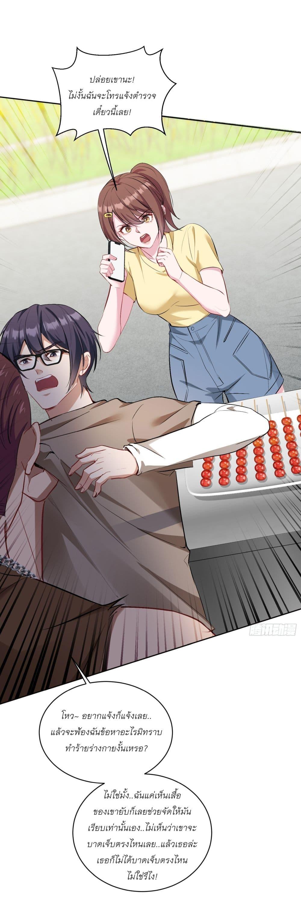Manga-lc-com อ่านมังงะ อ่านการ์ตูน ออนไลน์ ฟรี Became a Billionaire After Dog Licking Improperly ตอนที่ 1 2 3 4 5 6 7 8 9 10 11 12 13 14 ฟรี ไม่มีโฆษณา Manga-lc - อ่าน มังงะ อ่าน การ์ตูน ออนไลน์ อ่านมังงะ ฟรี