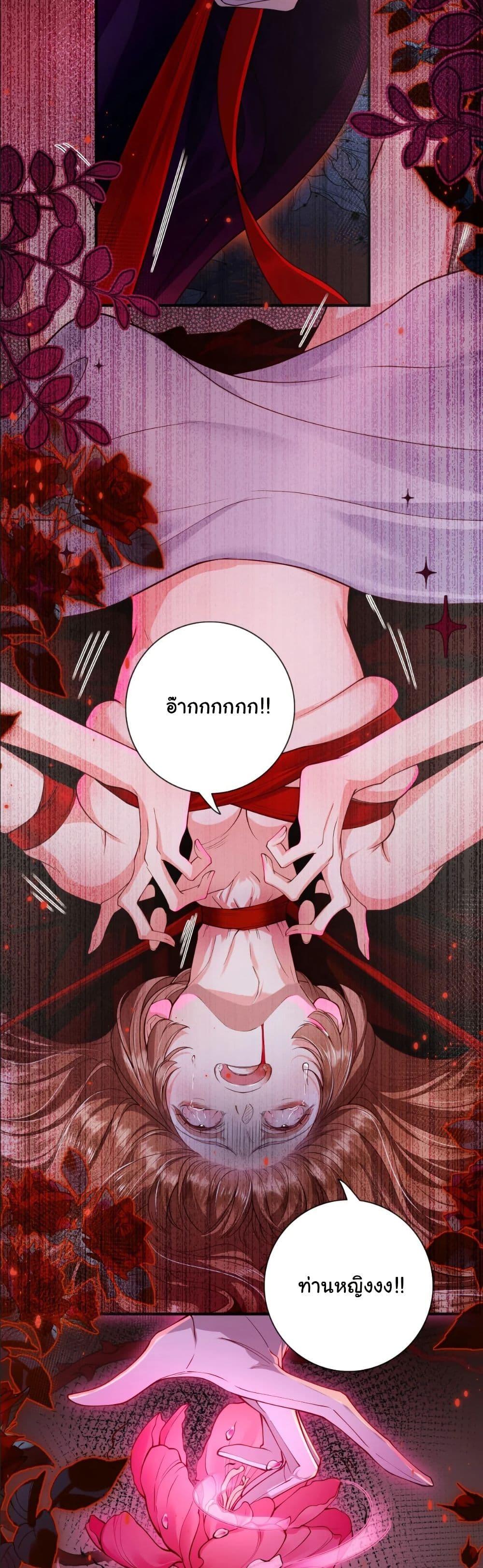 Manga-lc-com อ่านมังงะ อ่านการ์ตูน ออนไลน์ ฟรี My Only Wish as a Demon Maid Is to Be Hurt by My Lady ตอนที่ 1 2 3 4 5 6 7 8 9 10 11 12 13 14 ฟรี ไม่มีโฆษณา Manga-lc - อ่าน มังงะ อ่าน การ์ตูน ออนไลน์ อ่านมังงะ ฟรี