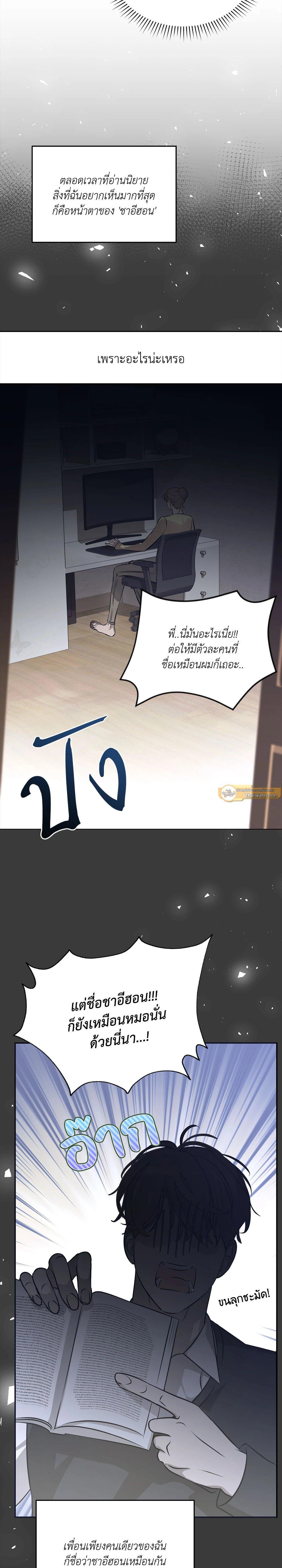 Manga-lc-com อ่านมังงะ อ่านการ์ตูน ออนไลน์ ฟรี Cozy Obsession หลงใหลใคร่รัก ตอนที่ 1 2 3 4 5 6 7 8 9 10 11 12 13 14 ฟรี ไม่มีโฆษณา Manga-lc - อ่าน มังงะ อ่าน การ์ตูน ออนไลน์ อ่านมังงะ ฟรี
