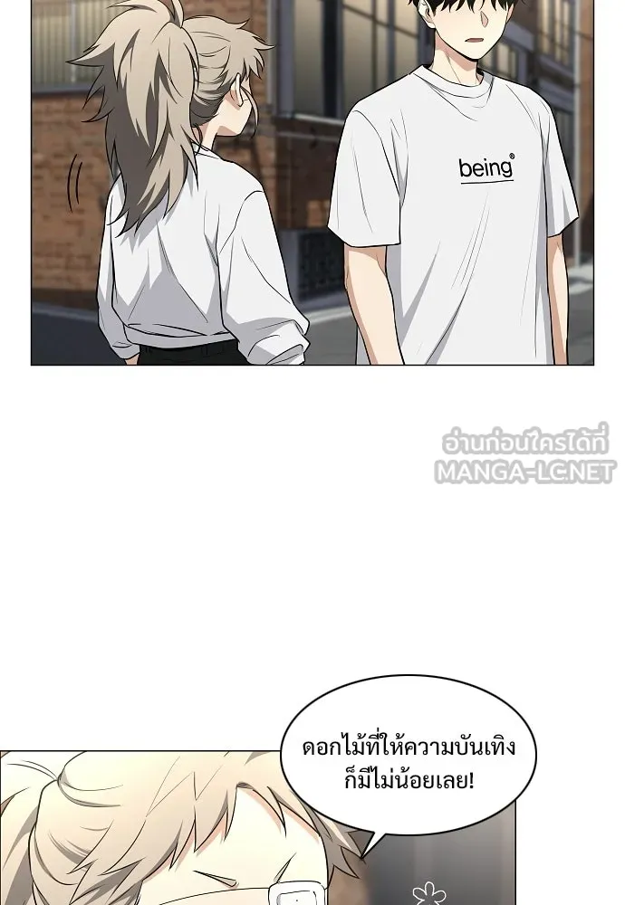 JAKDU ตอนที่ 71 รูปที่ 39
