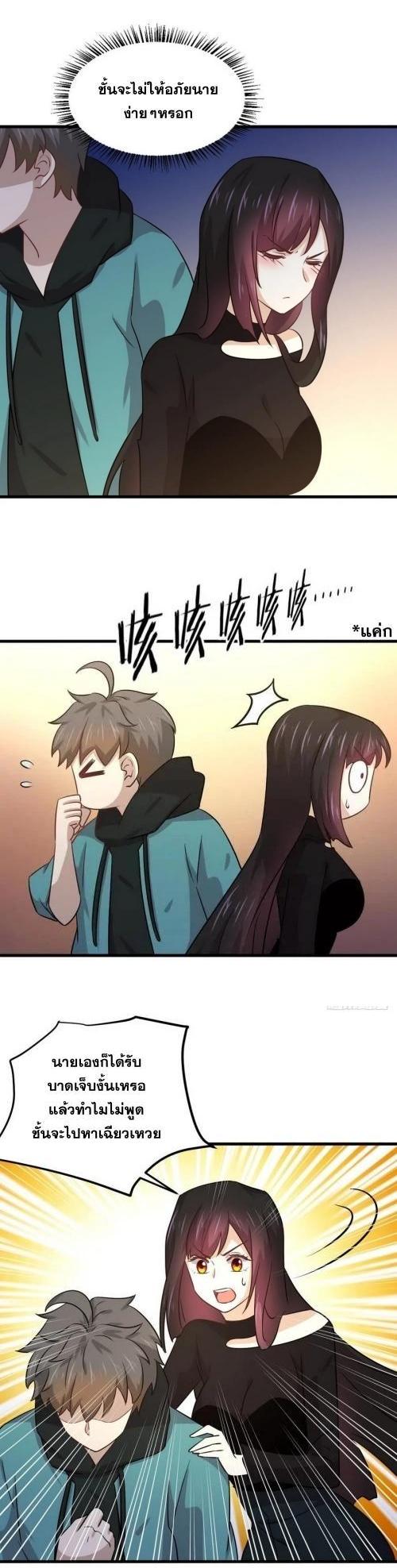 Manga-lc-com อ่านมังงะ อ่านการ์ตูน ออนไลน์ ฟรี Immortal Swordsman in the Reverse World ตอนที่ 1 2 3 4 5 6 7 8 9 10 11 12 13 14 ฟรี ไม่มีโฆษณา Manga-lc - อ่าน มังงะ อ่าน การ์ตูน ออนไลน์ อ่านมังงะ ฟรี