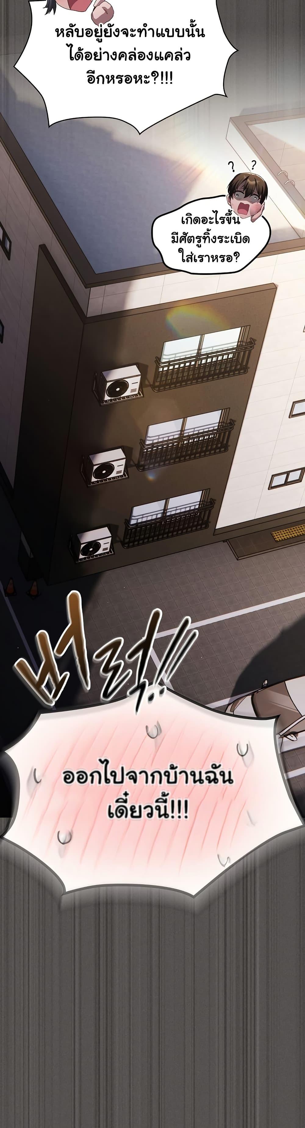 Doujin-Lc- อ่าน โดจิน มังฮวา เกาหลี ญี่ปุ่น จีน แปลไทย Believe Me! I Offer You My First ตอนที่ 1 2 3 4 5 6 7 8 9 10 11 12 13 14 ฟรี ไม่มีโฆษณา อ่าน โดจิน Manhwa เกาหลี ญี่ปุ่น จีน เรามีครบ คัดมาให้เน้นๆ โดจิน 18+ รับประกันความฟินโดย  Doujin Lc