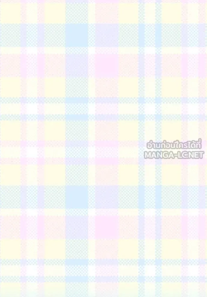 ออร่าดาราอัจฉริยะ ตอนที่ 60 รูปที่ 23