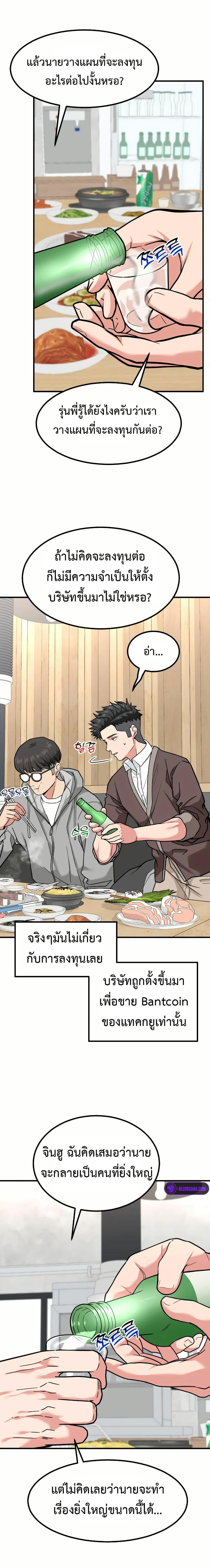 Manga-lc-com อ่านมังงะ อ่านการ์ตูน ออนไลน์ ฟรี Investors Who See the Future ตอนที่ 1 2 3 4 5 6 7 8 9 10 11 12 13 14 ฟรี ไม่มีโฆษณา Manga-lc - อ่าน มังงะ อ่าน การ์ตูน ออนไลน์ อ่านมังงะ ฟรี