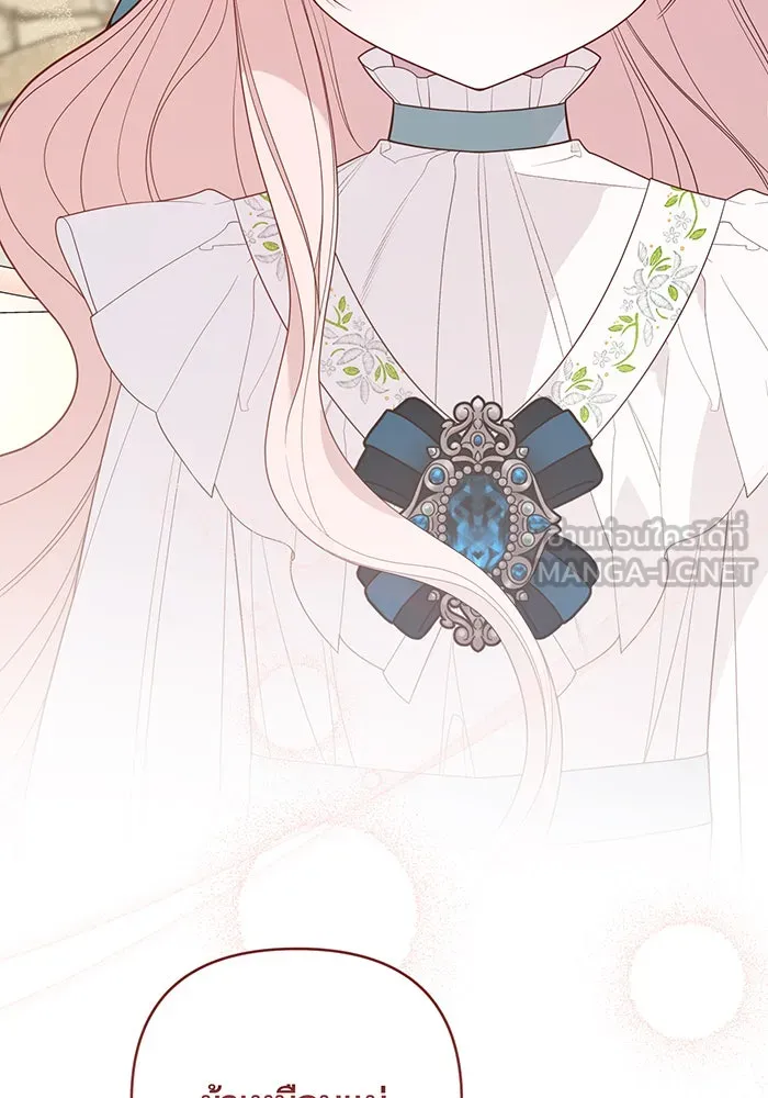 หนูน้อยทรราช ตอนที่ 113 รูปที่ 78