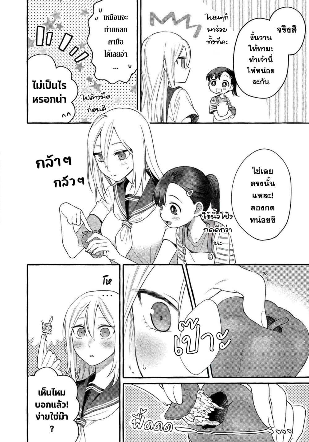 Manga-lc-com อ่านมังงะ อ่านการ์ตูน ออนไลน์ ฟรี Mai-chan no Onee-san Shiiku Gohan ตอนที่ 1 2 3 4 5 6 7 8 9 10 11 12 13 14 ฟรี ไม่มีโฆษณา Manga-lc - อ่าน มังงะ อ่าน การ์ตูน ออนไลน์ อ่านมังงะ ฟรี