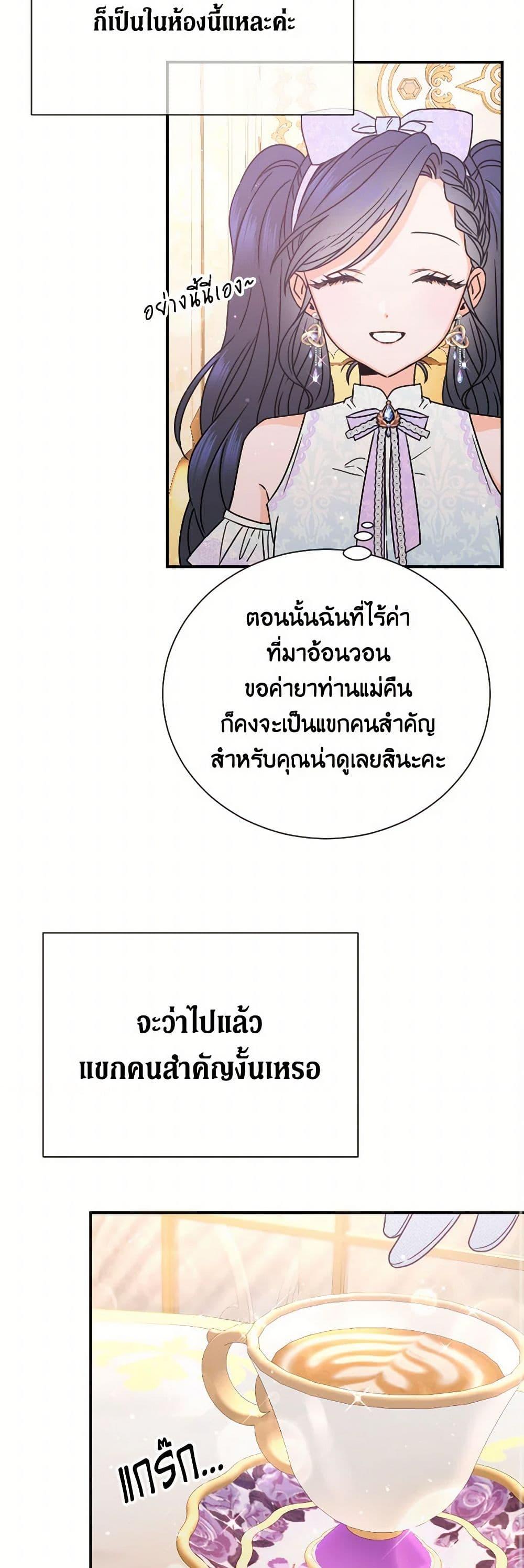 Manga-lc-com อ่านมังงะ อ่านการ์ตูน ออนไลน์ ฟรี Lady Baby ตอนที่ 1 2 3 4 5 6 7 8 9 10 11 12 13 14 ฟรี ไม่มีโฆษณา Manga-lc - อ่าน มังงะ อ่าน การ์ตูน ออนไลน์ อ่านมังงะ ฟรี
