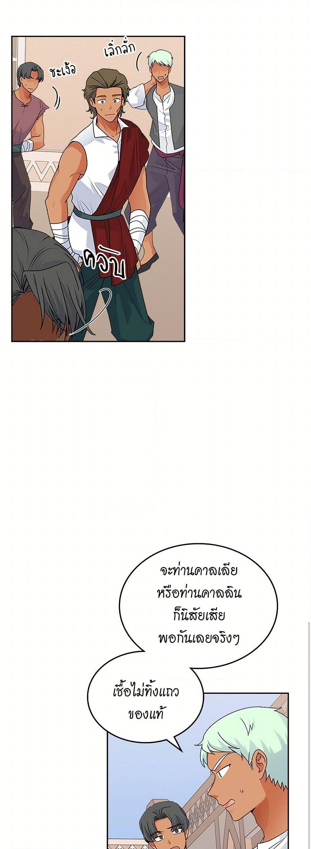 Manga-lc-com อ่านมังงะ อ่านการ์ตูน ออนไลน์ ฟรี The Antagonist’s Pet ตอนที่ 1 2 3 4 5 6 7 8 9 10 11 12 13 14 ฟรี ไม่มีโฆษณา Manga-lc - อ่าน มังงะ อ่าน การ์ตูน ออนไลน์ อ่านมังงะ ฟรี