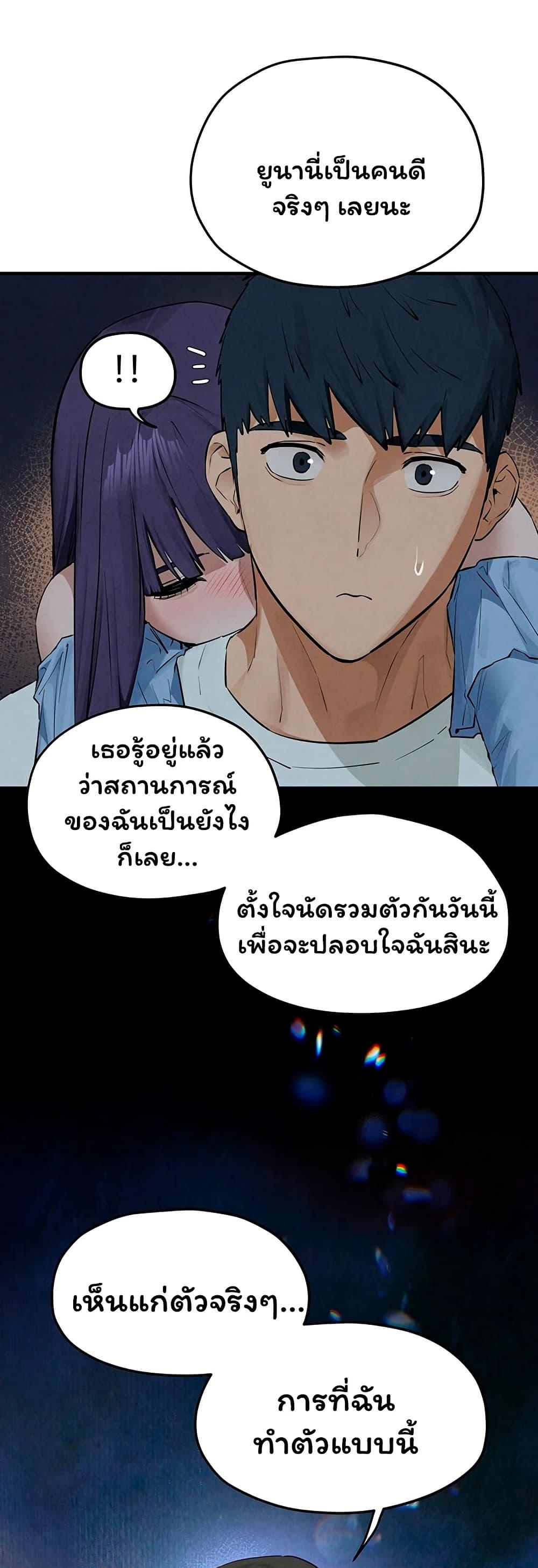 Doujin-Lc- อ่าน โดจิน มังฮวา เกาหลี ญี่ปุ่น จีน แปลไทย Moby Dick ตอนที่ 1 2 3 4 5 6 7 8 9 10 11 12 13 14 ฟรี ไม่มีโฆษณา อ่าน โดจิน Manhwa เกาหลี ญี่ปุ่น จีน เรามีครบ คัดมาให้เน้นๆ โดจิน 18+ รับประกันความฟินโดย  Doujin Lc