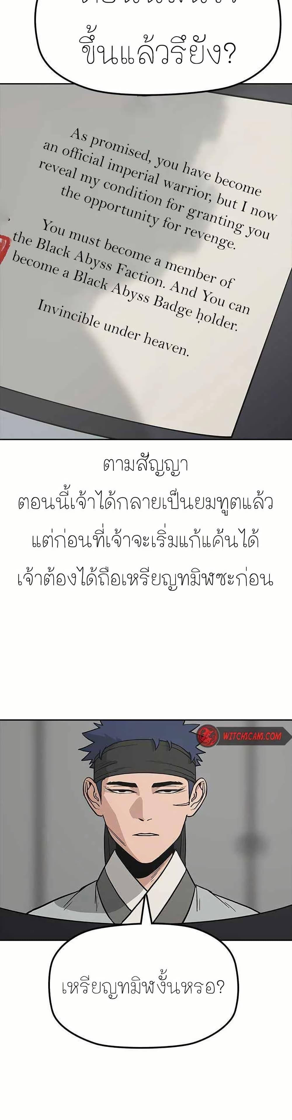 Manga-lc-com อ่านมังงะ อ่านการ์ตูน ออนไลน์ ฟรี Grim Reaper Master of the Underworld ตอนที่ 1 2 3 4 5 6 7 8 9 10 11 12 13 14 ฟรี ไม่มีโฆษณา Manga-lc - อ่าน มังงะ อ่าน การ์ตูน ออนไลน์ อ่านมังงะ ฟรี