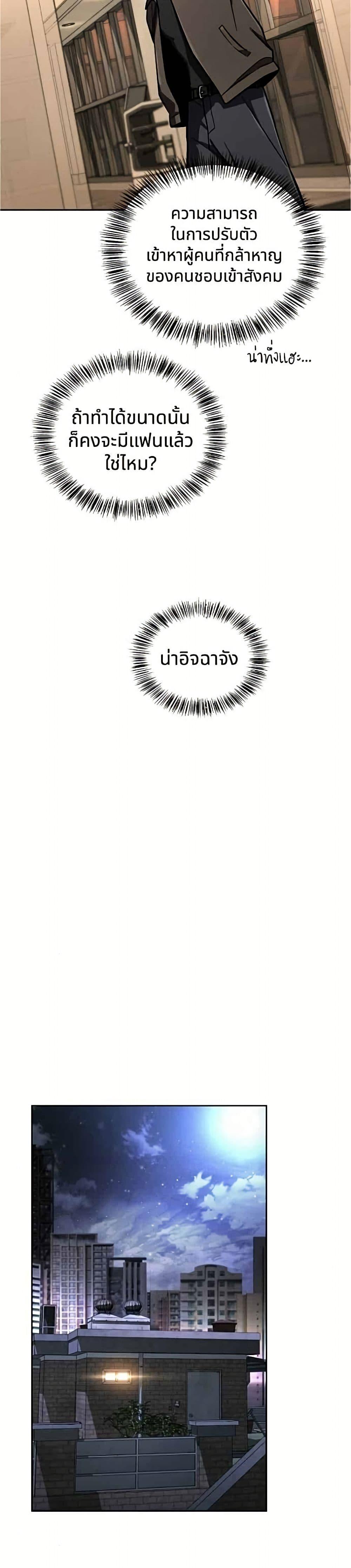 Manga-lc-com อ่านมังงะ อ่านการ์ตูน ออนไลน์ ฟรี A Wimp’s Strategy Guide to Conquer the Tower ตอนที่ 1 2 3 4 5 6 7 8 9 10 11 12 13 14 ฟรี ไม่มีโฆษณา Manga-lc - อ่าน มังงะ อ่าน การ์ตูน ออนไลน์ อ่านมังงะ ฟรี