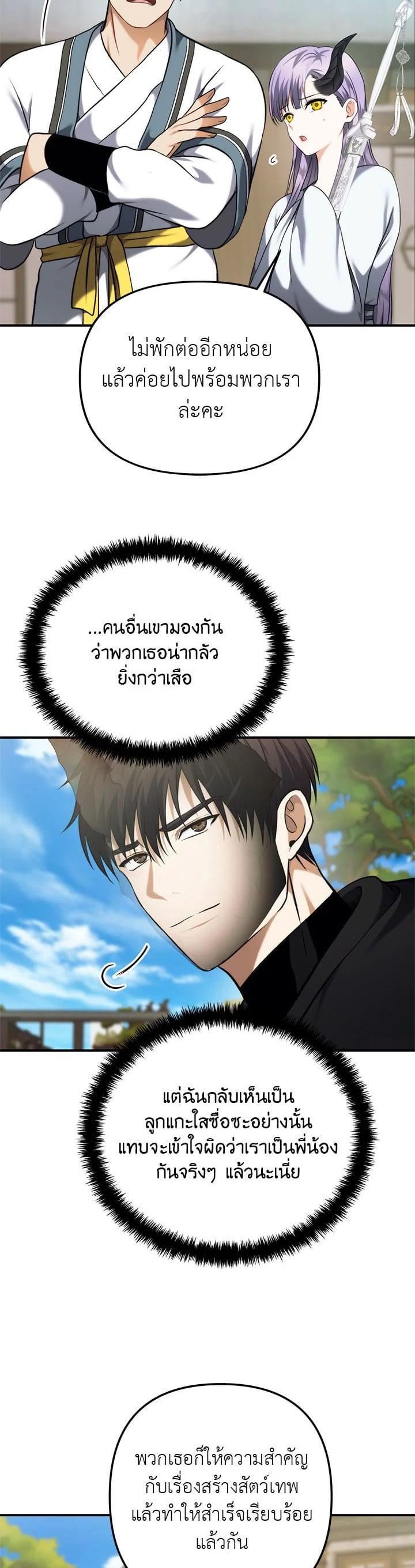 Manga-lc-com อ่านมังงะ อ่านการ์ตูน ออนไลน์ ฟรี Second Life Ranker ตอนที่ 1 2 3 4 5 6 7 8 9 10 11 12 13 14 ฟรี ไม่มีโฆษณา Manga-lc - อ่าน มังงะ อ่าน การ์ตูน ออนไลน์ อ่านมังงะ ฟรี