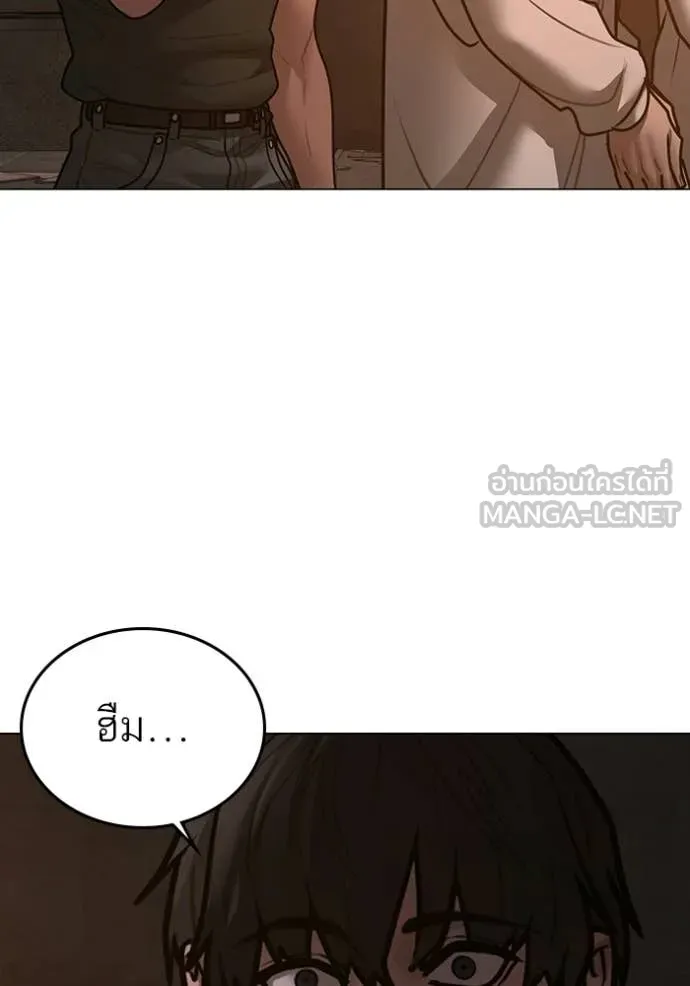 reality ตอนที่ 173 รูปที่ 157