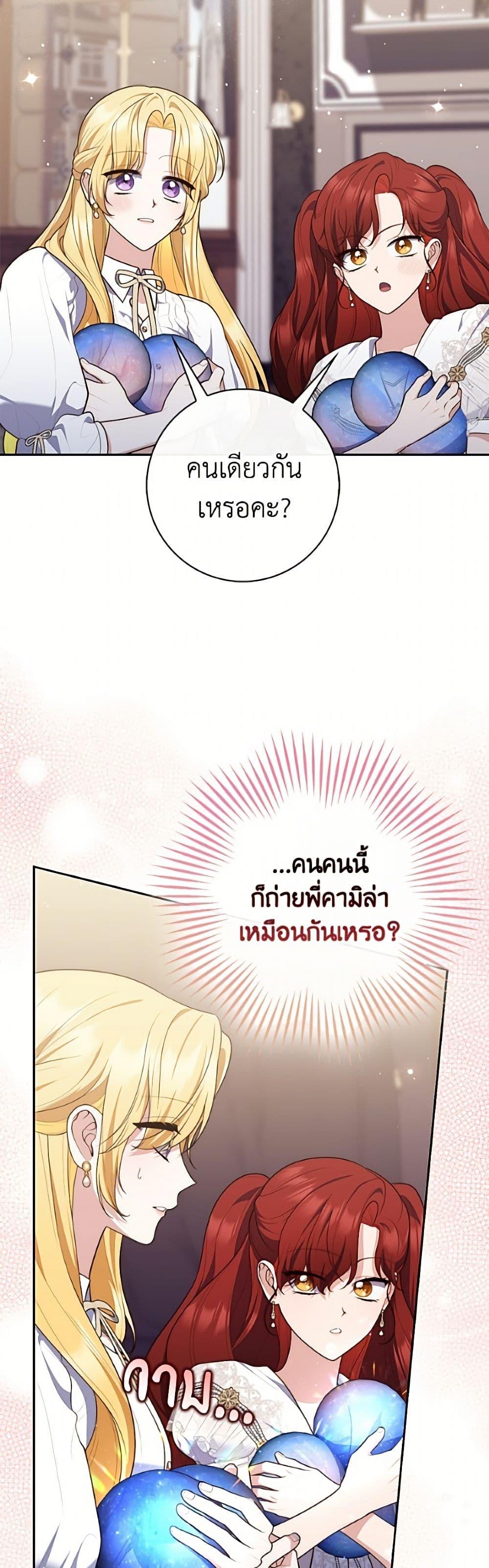 Manga-lc-com อ่านมังงะ อ่านการ์ตูน ออนไลน์ ฟรี Fortune-Telling Lady ตอนที่ 1 2 3 4 5 6 7 8 9 10 11 12 13 14 ฟรี ไม่มีโฆษณา Manga-lc - อ่าน มังงะ อ่าน การ์ตูน ออนไลน์ อ่านมังงะ ฟรี