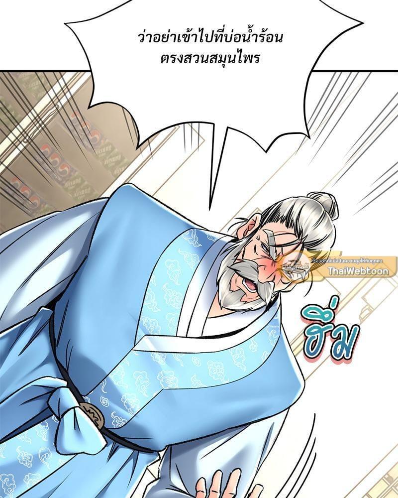 Doujin-Lc- อ่าน โดจิน มังฮวา เกาหลี ญี่ปุ่น จีน แปลไทย Herbal Love Story ตอนที่ 1 2 3 4 5 6 7 8 9 10 11 12 13 14 ฟรี ไม่มีโฆษณา อ่าน โดจิน Manhwa เกาหลี ญี่ปุ่น จีน เรามีครบ คัดมาให้เน้นๆ โดจิน 18+ รับประกันความฟินโดย  Doujin Lc
