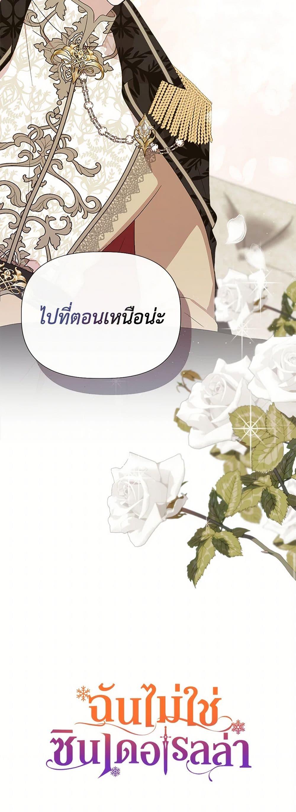 Manga-lc-com อ่านมังงะ อ่านการ์ตูน ออนไลน์ ฟรี I Wasn’t the Cinderella ตอนที่ 1 2 3 4 5 6 7 8 9 10 11 12 13 14 ฟรี ไม่มีโฆษณา Manga-lc - อ่าน มังงะ อ่าน การ์ตูน ออนไลน์ อ่านมังงะ ฟรี