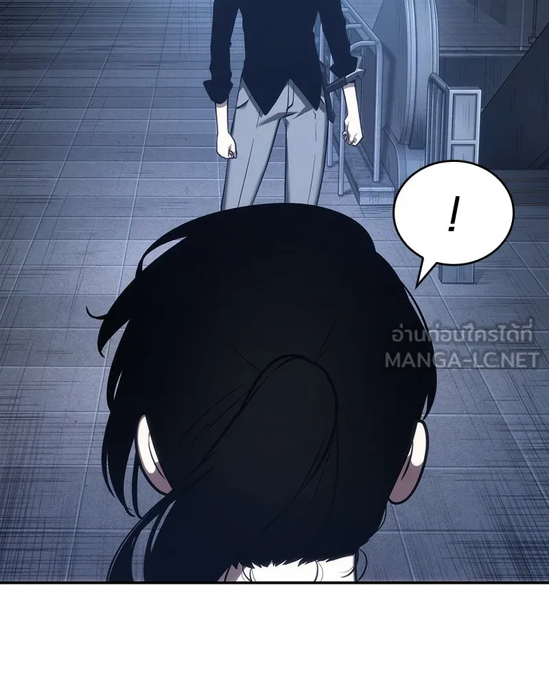 Omniscient Reader อ่านชะตาวันสิ้นโลก ตอนที่ 8 การป้องกันฉุกเฉิน (1) รูปที่ 129