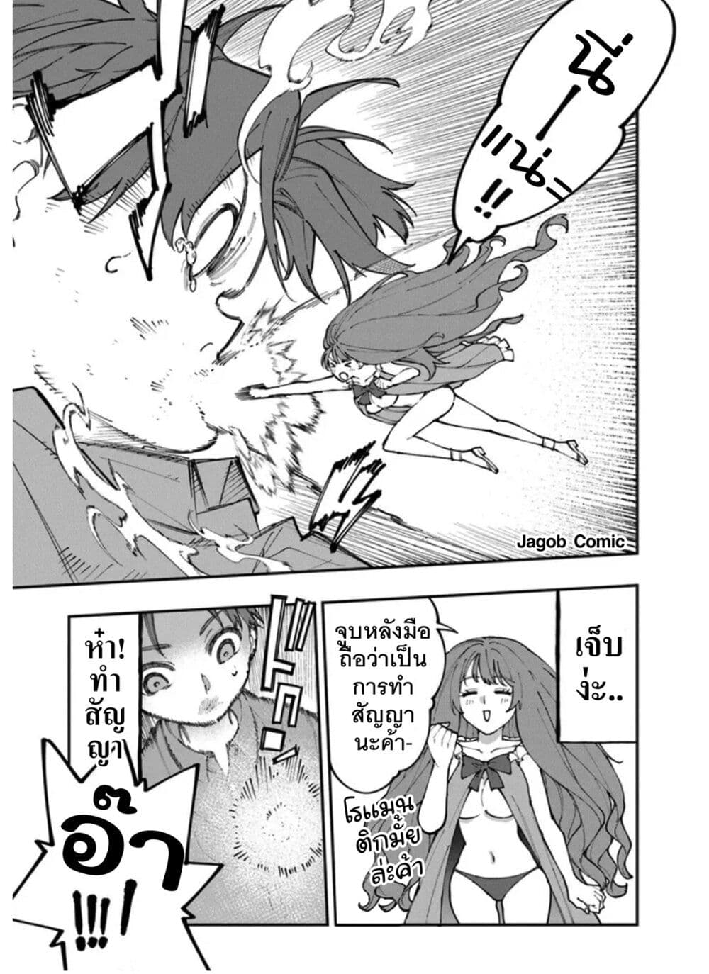 Manga-lc-com อ่านมังงะ อ่านการ์ตูน ออนไลน์ ฟรี Sekkaku Nouka ni Tensei shitanode Yuusha wa Mezashimasen ตอนที่ 1 2 3 4 5 6 7 8 9 10 11 12 13 14 ฟรี ไม่มีโฆษณา Manga-lc - อ่าน มังงะ อ่าน การ์ตูน ออนไลน์ อ่านมังงะ ฟรี