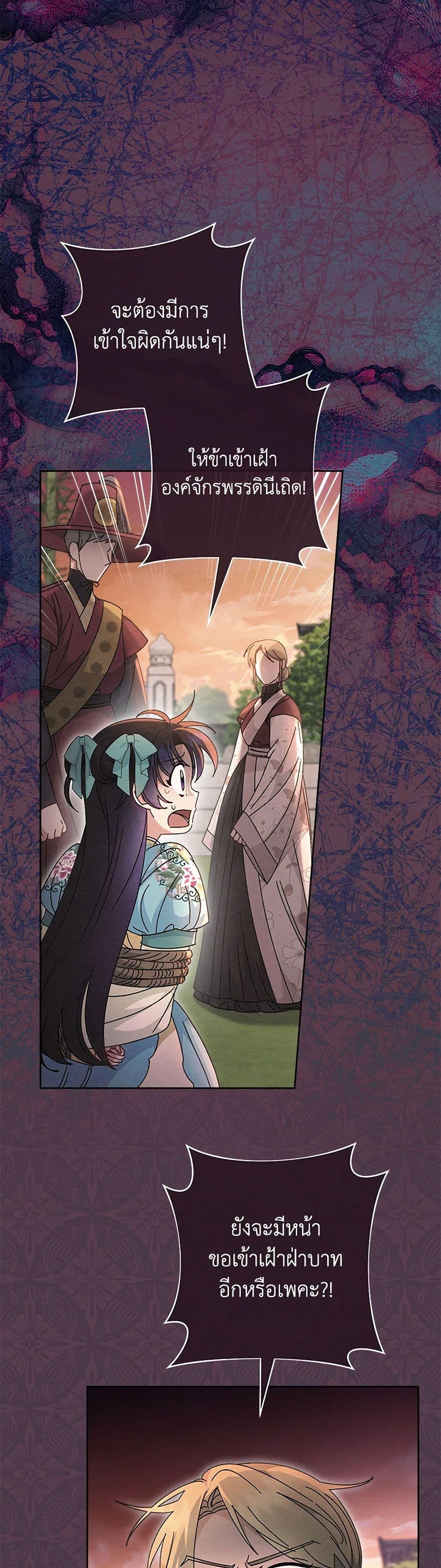 Manga-lc-com อ่านมังงะ อ่านการ์ตูน ออนไลน์ ฟรี The Baby Concubine Wants to Live Quietly ตอนที่ 1 2 3 4 5 6 7 8 9 10 11 12 13 14 ฟรี ไม่มีโฆษณา Manga-lc - อ่าน มังงะ อ่าน การ์ตูน ออนไลน์ อ่านมังงะ ฟรี