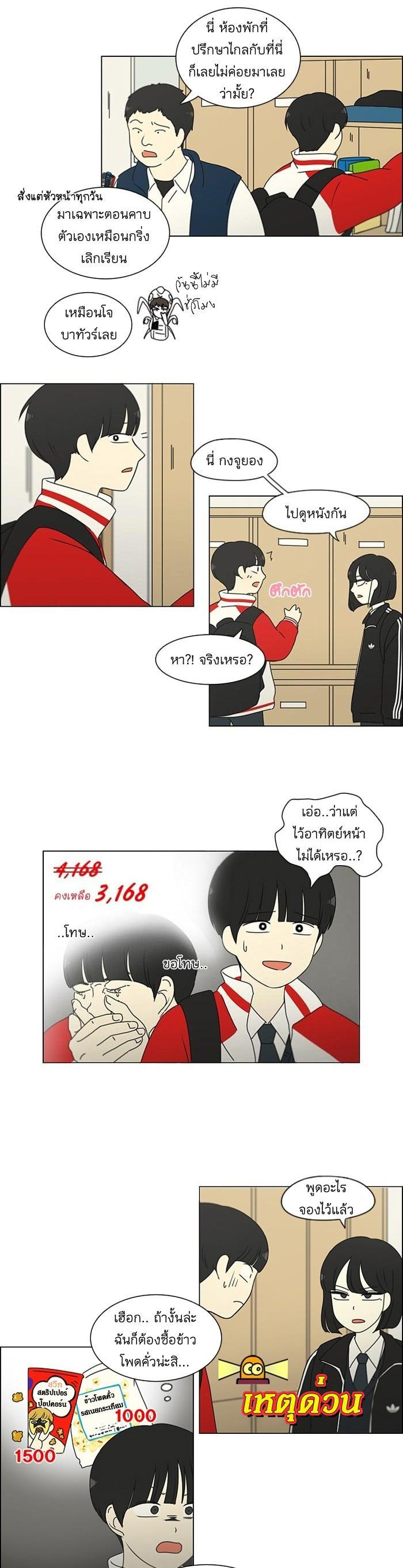 Manga-lc-com อ่านมังงะ อ่านการ์ตูน ออนไลน์ ฟรี Love Revolution รักนี้ต้องปฏิวัติ ตอนที่ 1 2 3 4 5 6 7 8 9 10 11 12 13 14 ฟรี ไม่มีโฆษณา Manga-lc - อ่าน มังงะ อ่าน การ์ตูน ออนไลน์ อ่านมังงะ ฟรี