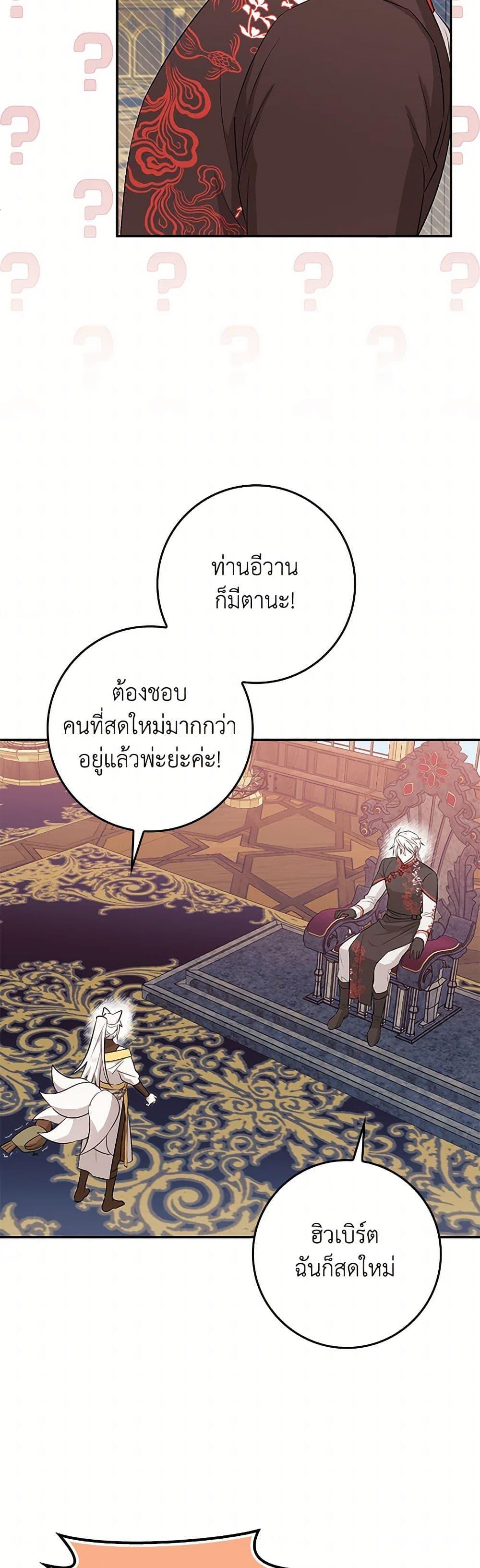 Manga-lc-com อ่านมังงะ อ่านการ์ตูน ออนไลน์ ฟรี The Countdown of My Death Is Spamming My Status Window ตอนที่ 1 2 3 4 5 6 7 8 9 10 11 12 13 14 ฟรี ไม่มีโฆษณา Manga-lc - อ่าน มังงะ อ่าน การ์ตูน ออนไลน์ อ่านมังงะ ฟรี