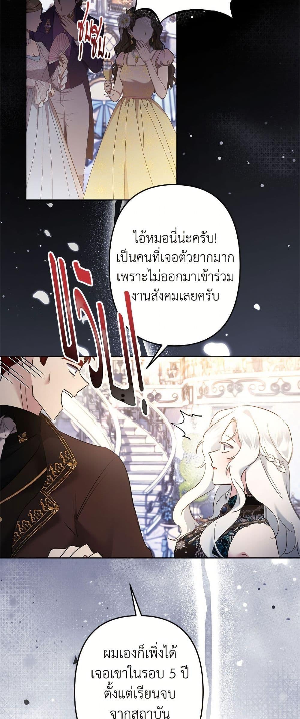Manga-lc-com อ่านมังงะ อ่านการ์ตูน ออนไลน์ ฟรี I Need to Raise My Sister Right ตอนที่ 1 2 3 4 5 6 7 8 9 10 11 12 13 14 ฟรี ไม่มีโฆษณา Manga-lc - อ่าน มังงะ อ่าน การ์ตูน ออนไลน์ อ่านมังงะ ฟรี