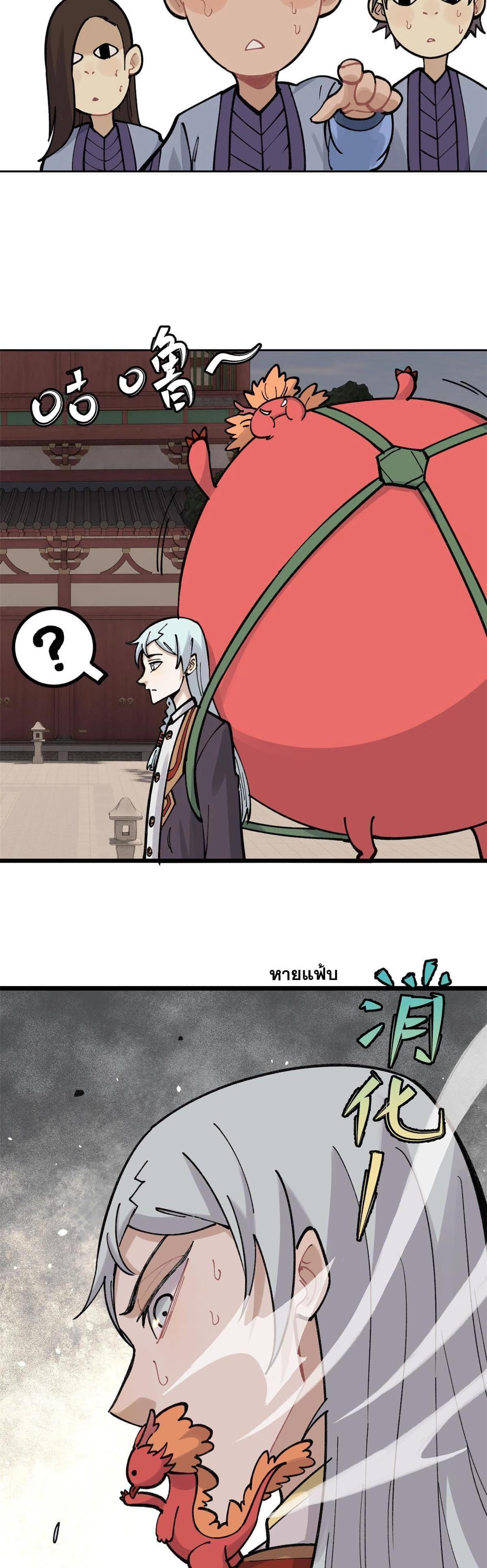 Manga-lc-com อ่านมังงะ อ่านการ์ตูน ออนไลน์ ฟรี All Hail the Sect Leader ตอนที่ 1 2 3 4 5 6 7 8 9 10 11 12 13 14 ฟรี ไม่มีโฆษณา Manga-lc - อ่าน มังงะ อ่าน การ์ตูน ออนไลน์ อ่านมังงะ ฟรี