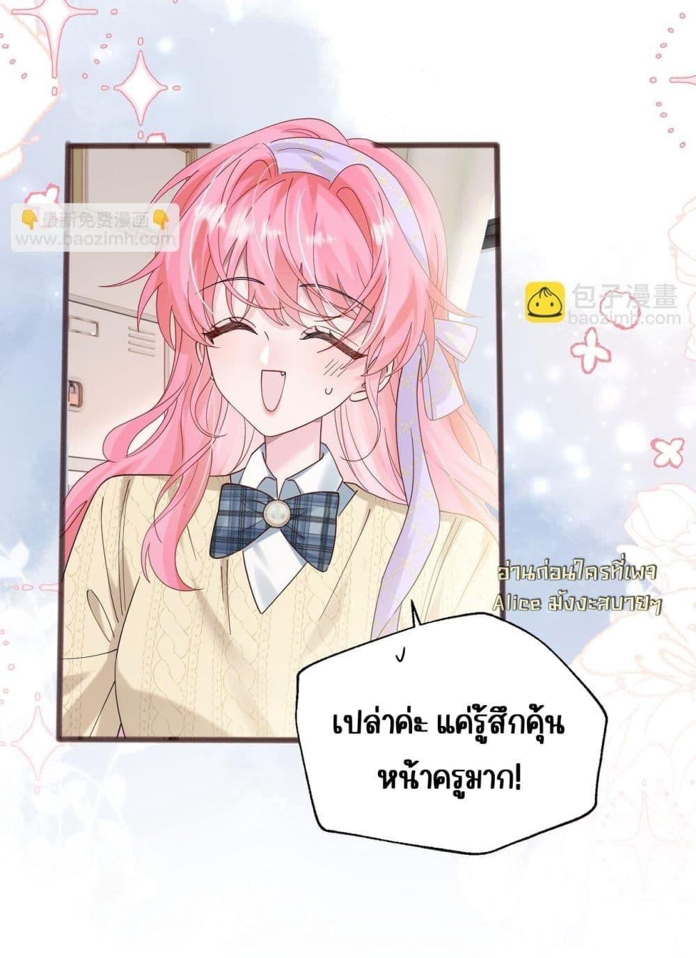 Manga-lc-com อ่านมังงะ อ่านการ์ตูน ออนไลน์ ฟรี Dressedasthe ตอนที่ 1 2 3 4 5 6 7 8 9 10 11 12 13 14 ฟรี ไม่มีโฆษณา Manga-lc - อ่าน มังงะ อ่าน การ์ตูน ออนไลน์ อ่านมังงะ ฟรี