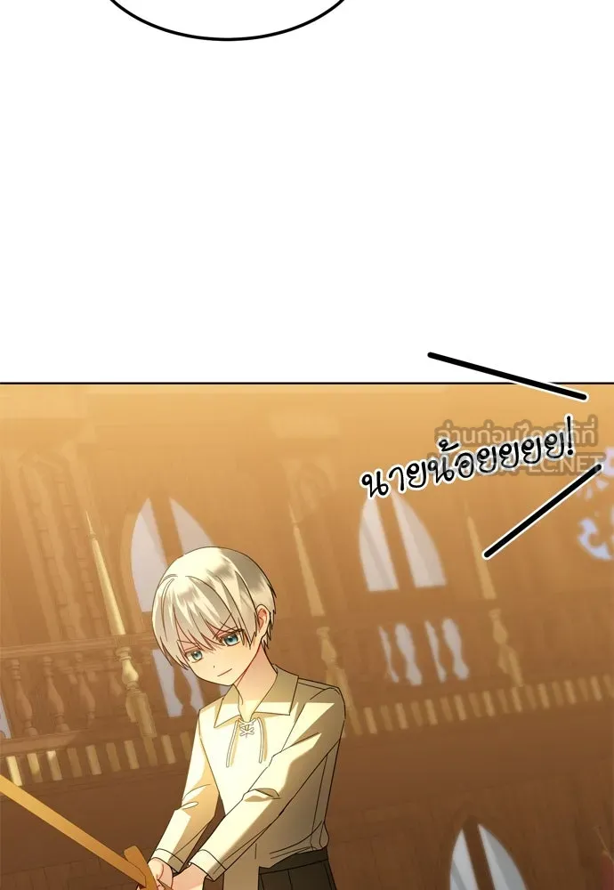 บุปผาลบคมดาบ ตอนที่ 9 รูปที่ 69