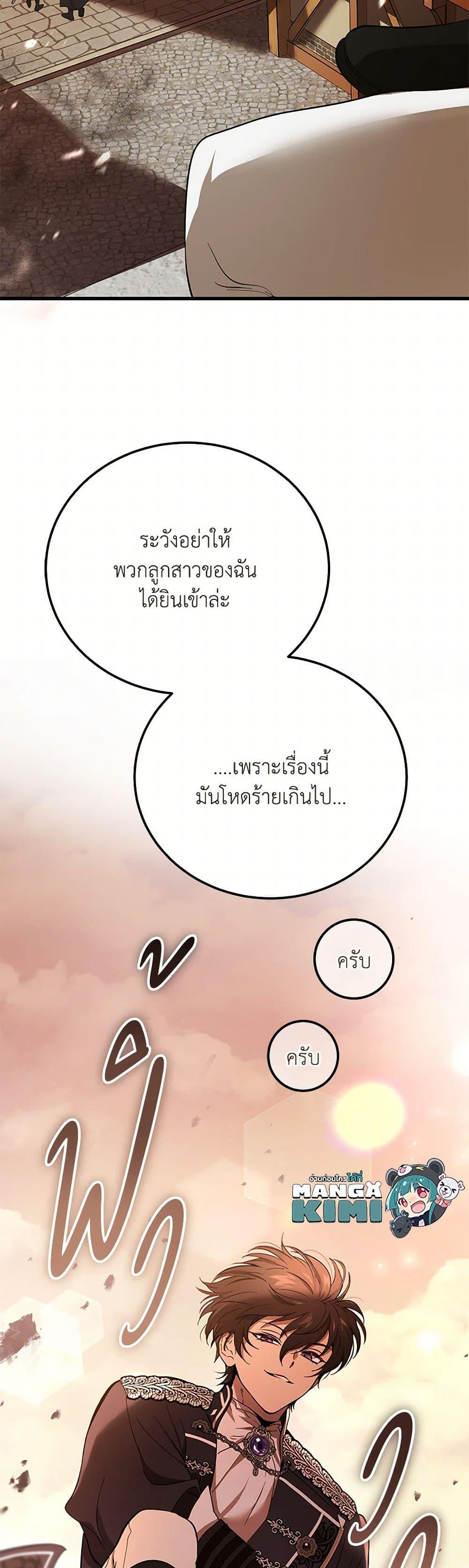 Manga-lc-com อ่านมังงะ อ่านการ์ตูน ออนไลน์ ฟรี The Devil Raises a Lady ตอนที่ 1 2 3 4 5 6 7 8 9 10 11 12 13 14 ฟรี ไม่มีโฆษณา Manga-lc - อ่าน มังงะ อ่าน การ์ตูน ออนไลน์ อ่านมังงะ ฟรี
