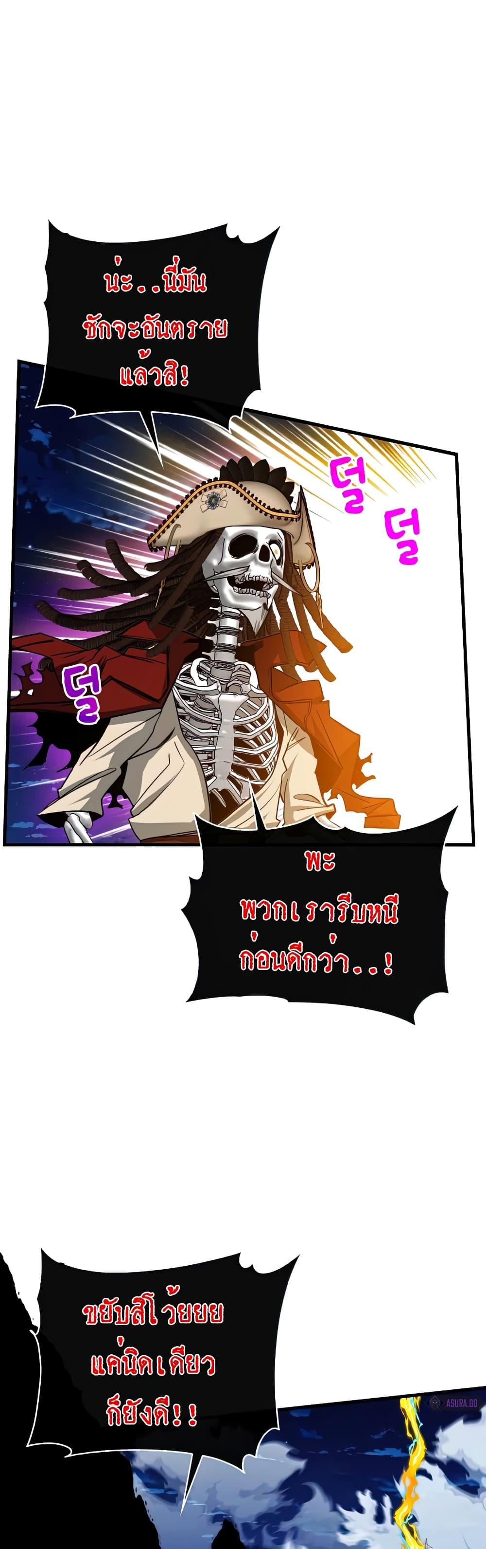 Manga-lc-com อ่านมังงะ อ่านการ์ตูน ออนไลน์ ฟรี SSS-Class Gacha Hunter ตอนที่ 1 2 3 4 5 6 7 8 9 10 11 12 13 14 ฟรี ไม่มีโฆษณา Manga-lc - อ่าน มังงะ อ่าน การ์ตูน ออนไลน์ อ่านมังงะ ฟรี