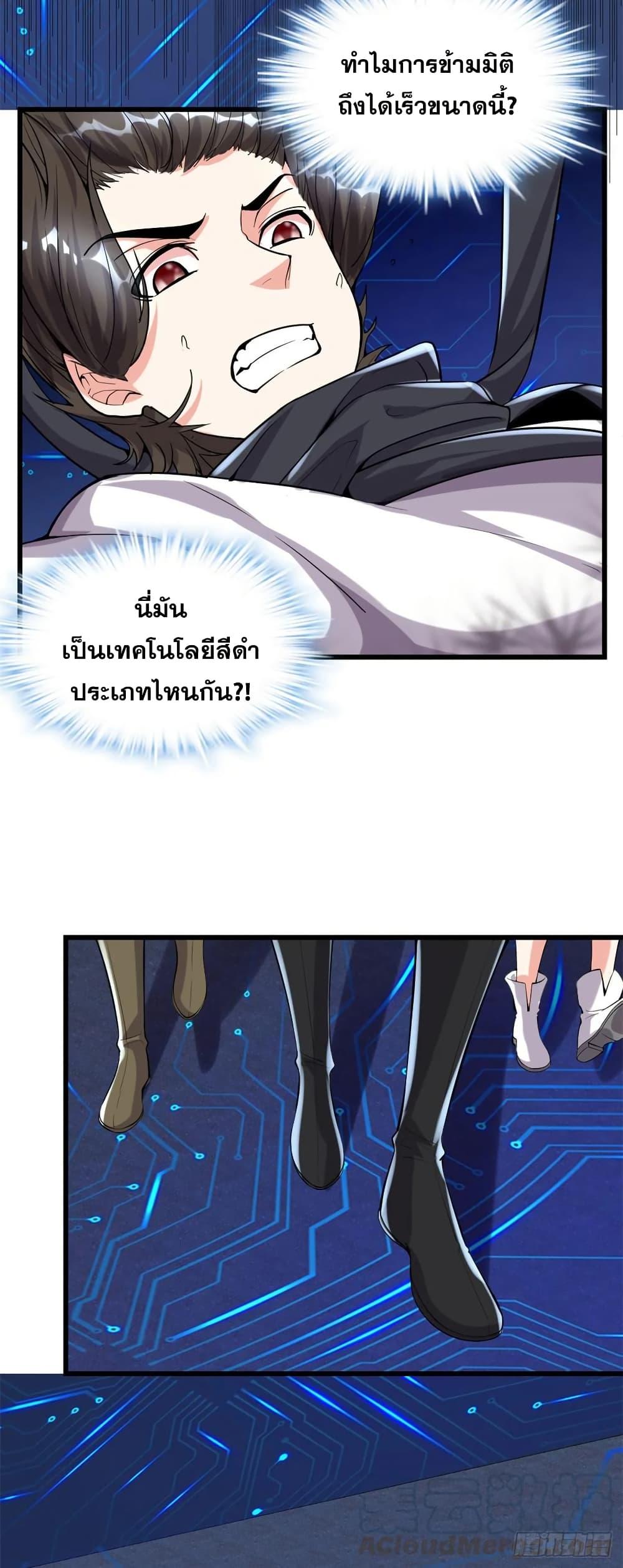 Manga-lc-com อ่านมังงะ อ่านการ์ตูน ออนไลน์ ฟรี God of War System ตอนที่ 1 2 3 4 5 6 7 8 9 10 11 12 13 14 ฟรี ไม่มีโฆษณา Manga-lc - อ่าน มังงะ อ่าน การ์ตูน ออนไลน์ อ่านมังงะ ฟรี