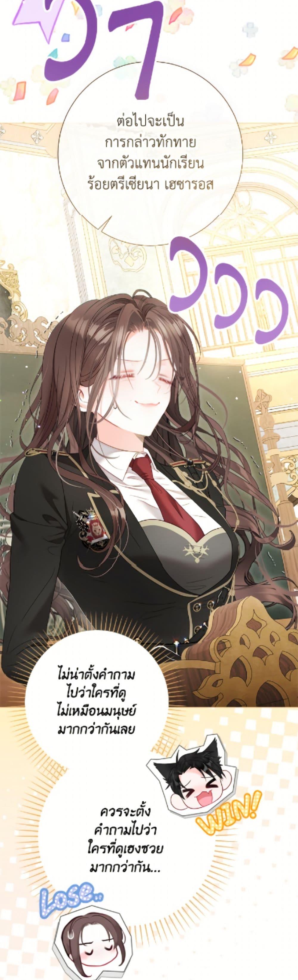 Manga-lc-com อ่านมังงะ อ่านการ์ตูน ออนไลน์ ฟรี The World Without My Sister Who Everyone Loved ตอนที่ 1 2 3 4 5 6 7 8 9 10 11 12 13 14 ฟรี ไม่มีโฆษณา Manga-lc - อ่าน มังงะ อ่าน การ์ตูน ออนไลน์ อ่านมังงะ ฟรี