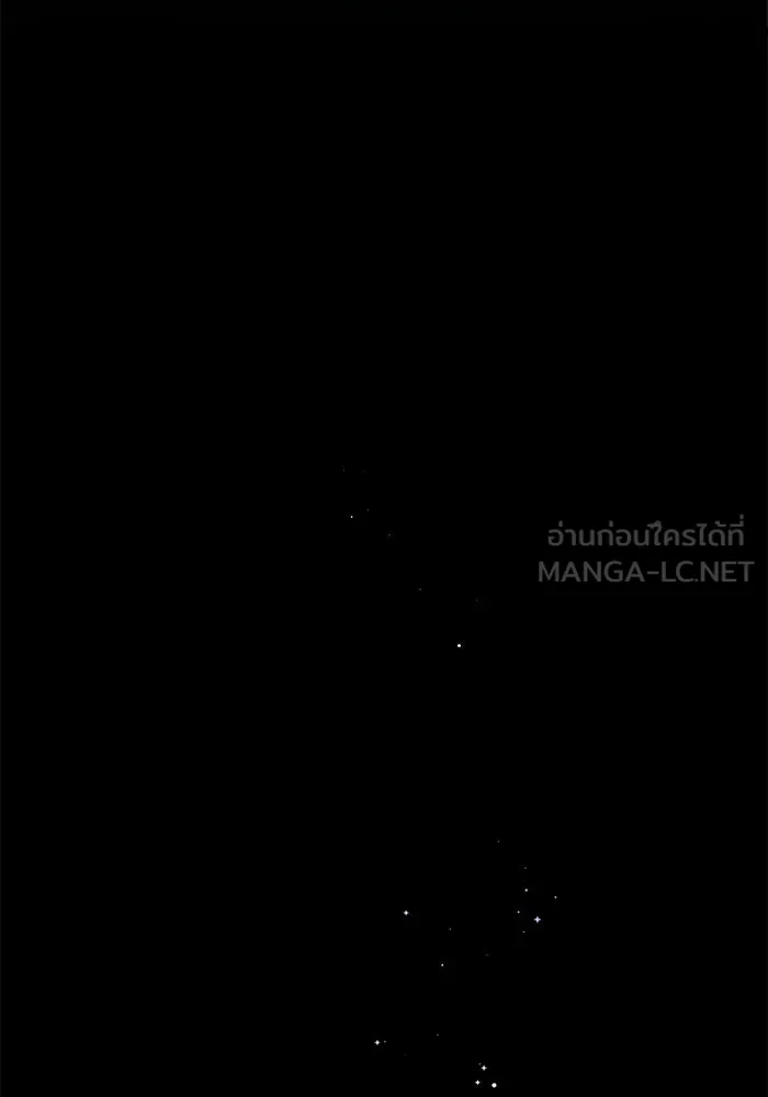 มัมหมีจ๋าหนูมาแบ๊ว ตอนที่ ตอนพิเศษ 22 (ตอนจบ) รูปที่ 75
